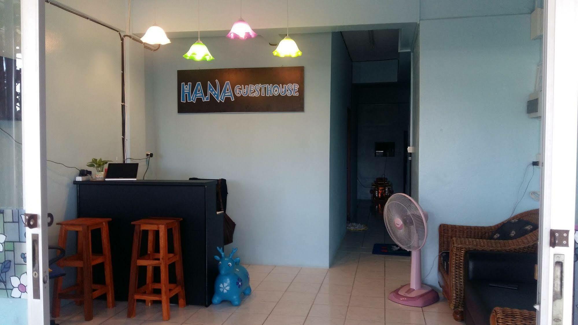 Hana Guesthouse HHQ Zewnętrze zdjęcie