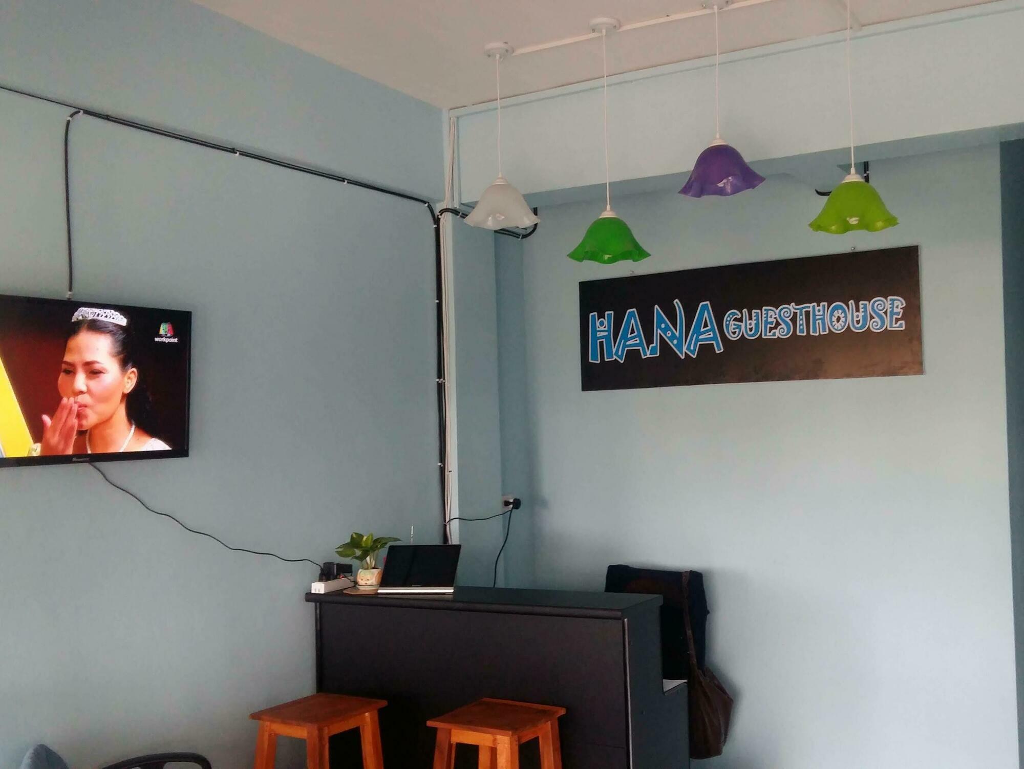 Hana Guesthouse HHQ Zewnętrze zdjęcie